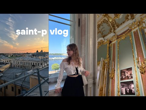 Видео: влог из Петербурга | успеть всё за 3 дня