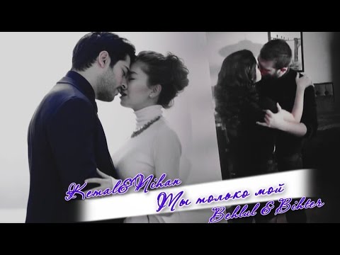 Видео: ღ Ты только мой... ღ  [ℱor 4300 subs]