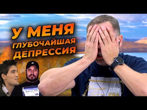 Видео: НЕ ВЫДЕРЖАЛ ДОЛГОВУЮ НАГРУЗКУ! | БАНКРОТСТВО | Кузнецов | Аллиам