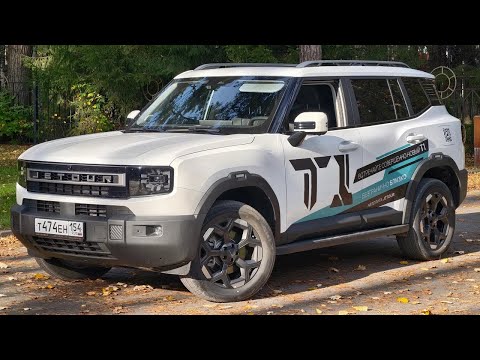 Видео: Jetour T1 Обзор и Тест - Драйв