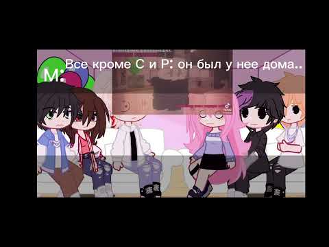 Видео: ||реакция задира школы не даёт мне покоя|| ||1/?||