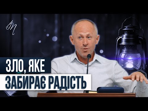 Видео: Комплекси - Іван Пендлишак