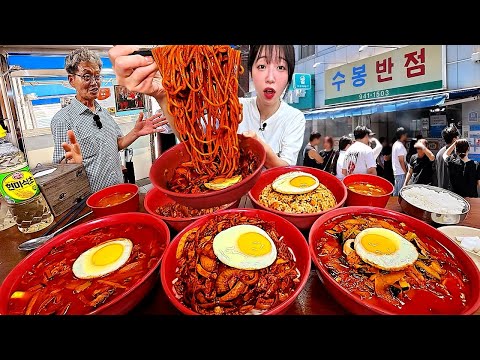 Видео: Обязательно в Тэгу! 50 Лет Китайского Бибимбапа, Но В Конце...