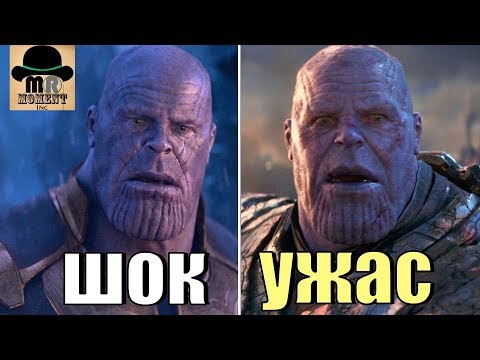 Видео: 😰 ТОП 10 моментов, которые ШОКИРОВАЛИ ТАНОСА!