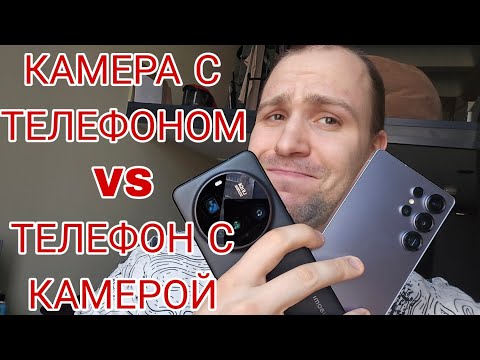 Видео: Xiaomi 15 ultra vs Samsung galaxy s25 ultra обзор сравнение и тест камер и экрана