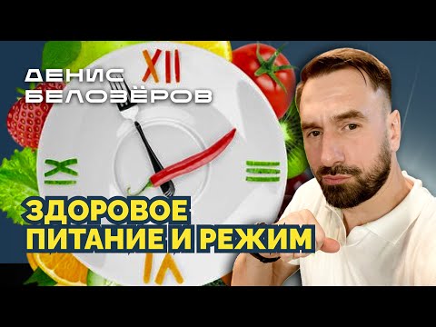 Видео: Польза фруктов. Как и когда кушать фрукты, что бы они очищали и оздоравливали  организм.