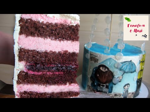 Видео: ТОРТ ДВЕ ЯГОДКИ СЕСТРЫ готовим с Mari