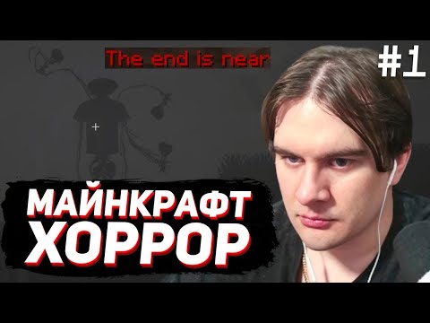 Видео: БРАТИШКИН ИГРАЕТ в НОВУЮ УЖАСАЮЩУЮ ХОРРОР СБОРКУ / No_Moon.jar