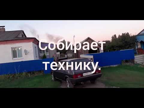 Видео: Обзор небольшой.
