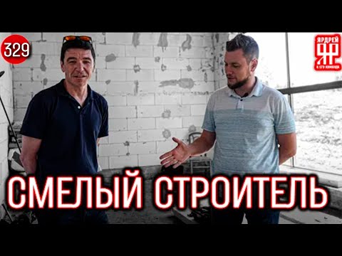 Видео: Самый страшный дом больше не страшен!
