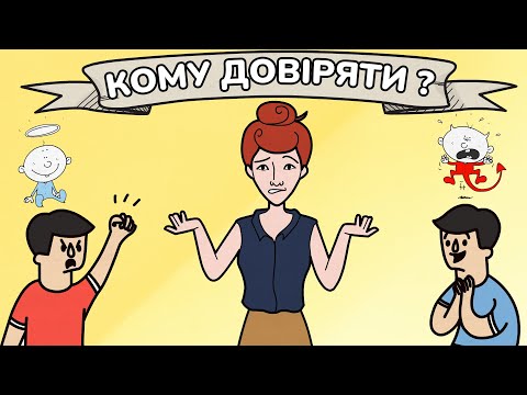 Видео: Не довіряй навіть рідним якщо не бачиш цих 6 ознак | Як дізнатись приховані наміри людей?