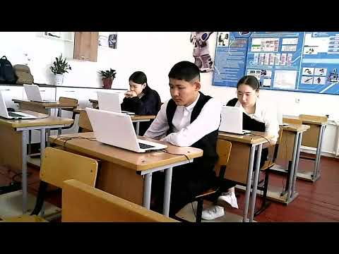 Видео: Школа- гимназия имени Асанбая Аскарова