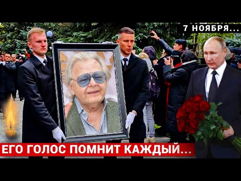 Видео: НЕВОСПОЛНИМАЯ УТРАТА! УМЕР ЮРИЙ АНТОНОВ — ЛЕГЕНДА СОВЕТСКОЙ ЭСТРАДЫ И КУМИР ПОКОЛЕНИЙ...
