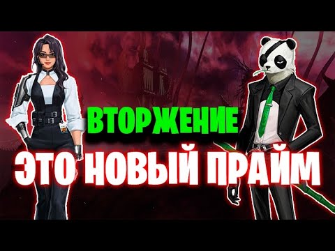 Видео: Это НОВЫЙ ПРАЙМ Фортнайт сливы нового сезона