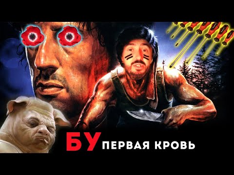 Видео: Страх| Ужас и Ненависть в Розыске!