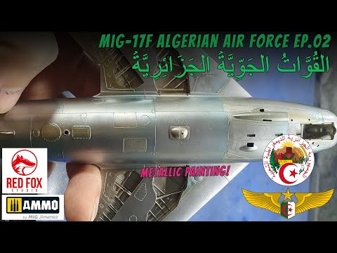Видео: 1/48 AMMO МиГ МИГ-17Ф Алжирские ВВС эпизод 02 - металлическая окраска / металлическая окраска