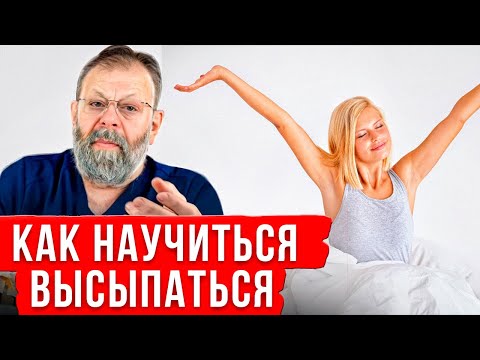 Видео: Не можете заснуть? Встаёте ночью? Помогите пояснице вот этим перед сном