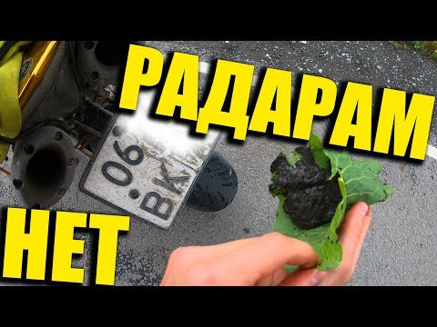 Видео: РАДАРЫ | ОМСК 3000 KM
