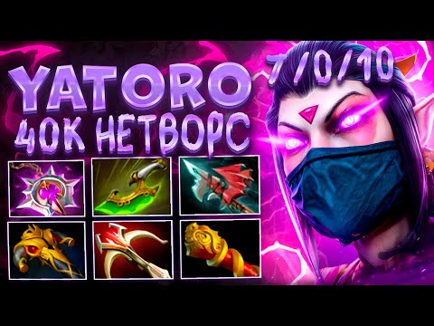 Видео: КАК ИГРАТЬ НА КЕРРИ ТЕМПЛАРКЕ | РАЗБИРАЮ ИГРУ YATORO