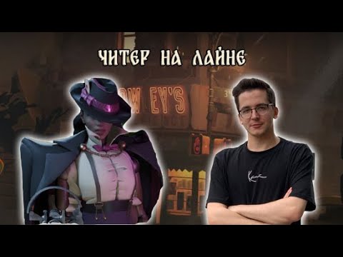 Видео: 🔫 RECRENT на WRAITH против ЧИТЕРА на линии 🔫 // RECRENT играет в DEADLOCK 🔫 // КАЛИБРОВКА РЕЙТИНГА 🔫