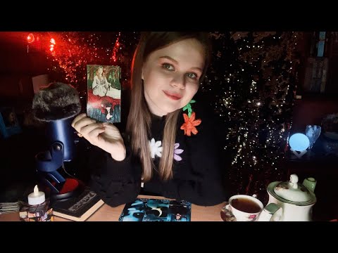 Видео: Асмр Гадание 🖤 Что Он Думает о Вас