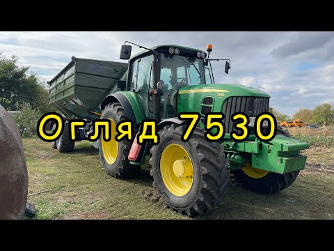 Видео: Огляд 7530 John Deere