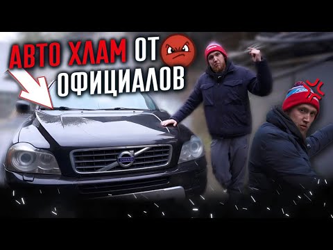 Видео: Как я купил Тотал у Официального Дилера! Обман при покупке авто!