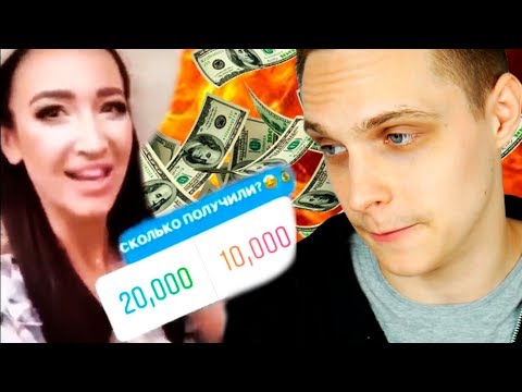 Видео: КАК ВАС КИНУТ В ИНТЕРНЕТЕ НА ДЕНЬГИ!