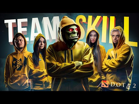 Видео: [Dota 2] TEAM SKILL С НОВЫМ УЧАСТНИКОМ ПОКОРЯЮТ РЕЙТИНГ