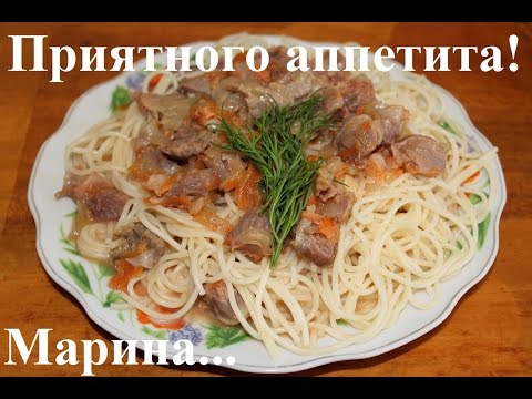 Видео: ВКУСНЫЕ КУРИНЫЕ ЖЕЛУДОЧКИ В МУЛЬТИВАРКЕ, КАК ПРИГОТОВИТЬ КУРИНЫЕ ЖЕЛУДКИ В СМЕТАНЕ