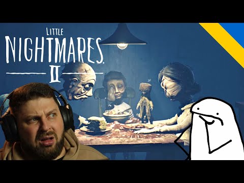 Видео: ПОВЕРТАЄМОСЯ ДО МАЛЕНЬКИХ КОШМАРІВ 〉Little Nightmares II #1