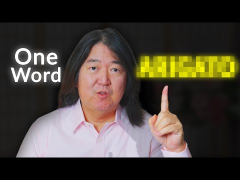 Видео: Может ли одно слово сделать тебя богатым?