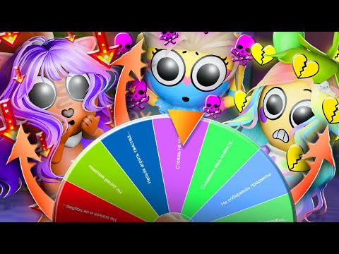 Видео: РУЛЕТКА ПРОКЛЯТИЙ! ЖДЁМ ОБНОВЛЕНИЕ В МИРЕ ДЕНДИ! Roblox Dandy’s World