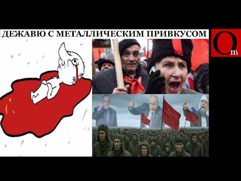 Видео: СССР снова "помогает" соседям дронами мира