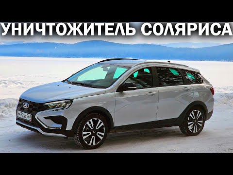 Видео: Надежность Японца, драйв Немца, дешевле Китайца - это новая Lada Vesta 1.8 EVO c вариатором.