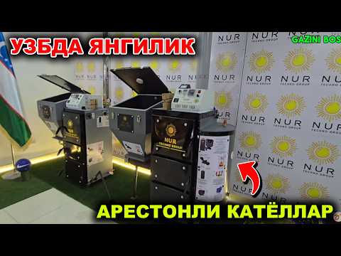 Видео: МАНА ЯНГИЛИК! ИККИ СУТКА ЁНАДИГАН ВА ИККИ БАРОБАР АРЗОН АҚЛЛИ КАТЁЛЛАР