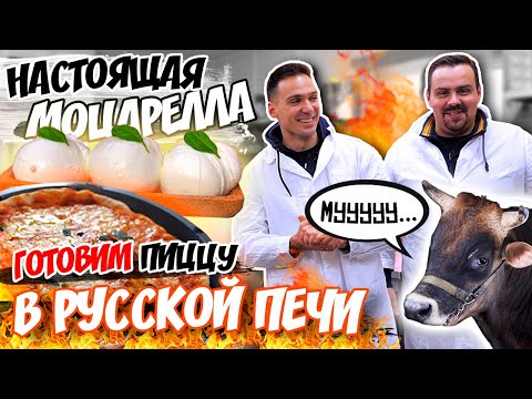 Видео: ЖИЗНЬ СОВРЕМЕННОЙ УСАДЬБЫ С ФЕРМОЙ | Как Виталя корову доил