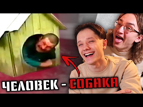Видео: ЗОМБИ СРЕДИ НАС - КРИНЖ С НТВ