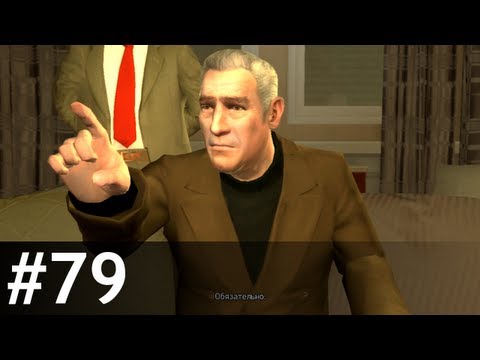 Видео: #79 Pest Control — GTA IV: Прохожу и комментирую