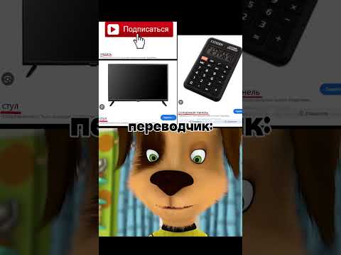 Видео: что за..😅 #meme  #school #барбоскины