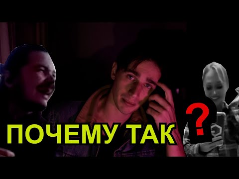 Видео: Почему сейчас невозможно построить отношения с девушкой