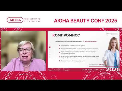 Видео: 03  Сергеева Евгения Леонидовна