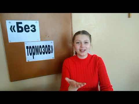 Видео: юид 2019 Барсуки