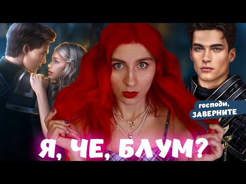 Видео: ВИНКС, КОТОРЫЙ МЫ ЗАСЛУЖИЛИ или СН здорового человека  - Неокситы