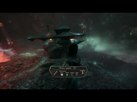 Видео: Expedition 33 Clair Obscur Часть 4