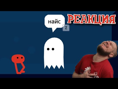 Видео: Красный чел ходит | РЕАКЦИЯ НА Valera Ghosther