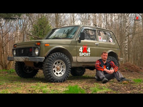 Видео: НИВА на шинах JOURNEY CLAW XTR  31x10.5-15 #1 установка и первый отзыв