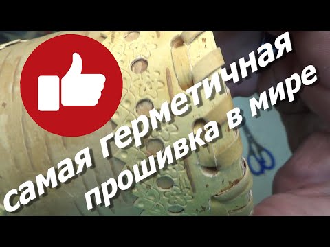 Видео: Поделки из бересты,максимально герметичная прошивка