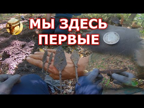 Видео: АЛАНЫ наконечники стрел и царское серебро!