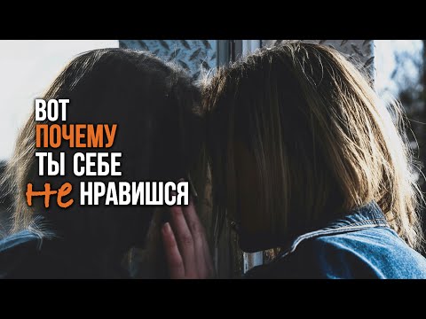 Видео: Дисморфофобия | Александр Рощин